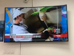 -顶巧鸡汤馄饨(虹口总店)