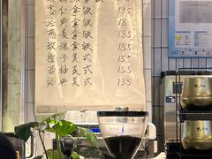 -相思蜜哒(西塔街店)