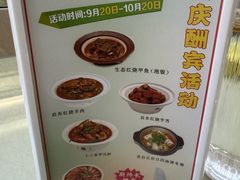 -苏启渔港(云南北路店)