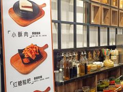 -森季旋转火锅(怀远门店)