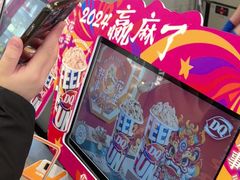 -DQ·蛋糕·冰淇淋(通州万达店)