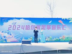 -哈尔滨大剧院