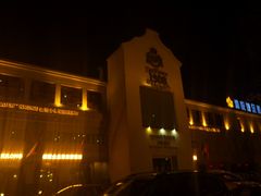 -德国金皇冠啤酒坊(硅谷大街店)