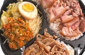 Pork Elbow and Intestine Stew