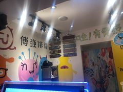 -傅强排骨(成都总店)