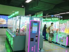 -连城·新天地(福华一路店)