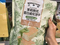 -沃尔玛(星湖商业城店)