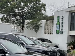 -亭下湖饭店(康岭店)