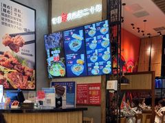 -鑫花溪牛肉米粉(苏州中心店)