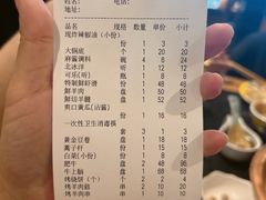 -南门涮肉(上海二店)