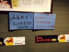 -平川日本料理
