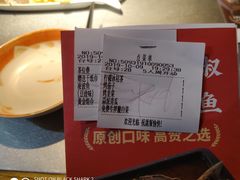 -探鱼·鲜青椒爽麻烤鱼(西南商都店)