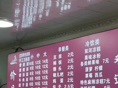 -七姐面馆