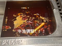 -海底捞火锅(群光广场店)