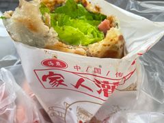 -海燕家人灌蛋饼(凤凰街店)