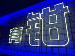 -红盔甲·小龙虾(定西路店)