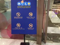 -米乐星世界KTV