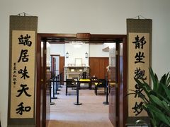 -静园(和平区)
