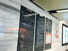 -一品天下(地铁站)