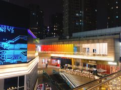 -中海环宇荟