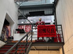-1905文化创意园