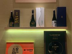 -鮨一日本料理(大中华店)