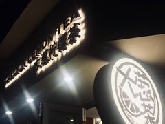 -大葱柠檬茶scallionlemontea(中山八路富力店)