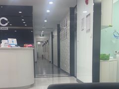 -马泷齿科·皓康门诊(尚都SOHO店)