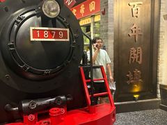 -唐山宴百姓府邸院落中餐