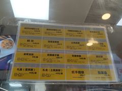 -鲍师傅糕点(春熙路店)