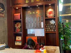 -勤德兴(湖滨路店)