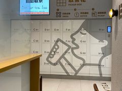 -喜茶(广州中山六路店)