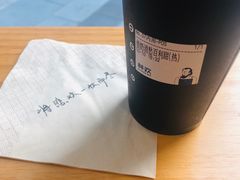 借奶消愁百利甜-杯欢制茶(三里屯店)