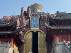 -上海东林寺(金山区)