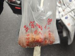 -陶记正宗德州扒鸡(科巷店)