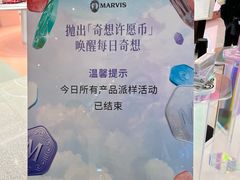 -上海来福士广场