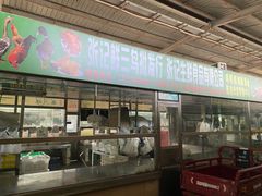 -海吉星国际农产品物流管理有限公司