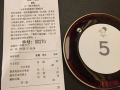 -喜茶(东莞汇一城店)