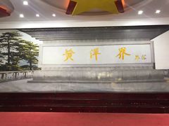 -井冈山风景名胜区-黄洋界