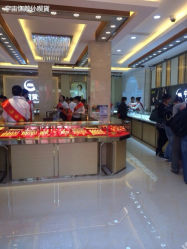 -中国黄金(塘桥店)