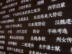 -张之洞与武汉博物馆