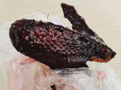 福鼎鸡翅-大叔家福鼎小吃(十全街店)