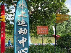 -海珠湖公园