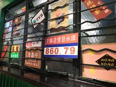 -孖记茶档·热腾茶餐(荔湾领展广场店)
