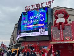 -万达广场(万州店)