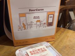 -方炉·天然食材面包店(丹凤店)