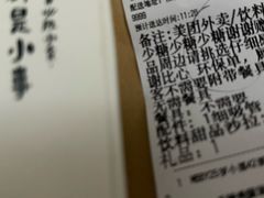 -必胜客(花园路宅急送店)