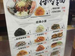 -服务大楼冷面(延大店)