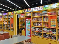 -猎人桌游吧(合生汇店)