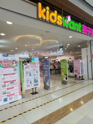 -孩子王(亳州万达店)